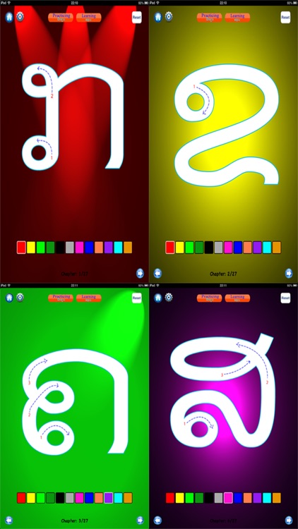 Writing Lao letters beginner