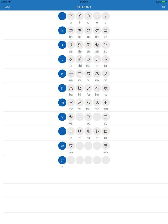 Screenshot #4 pour Katakana Practice  Quiz
