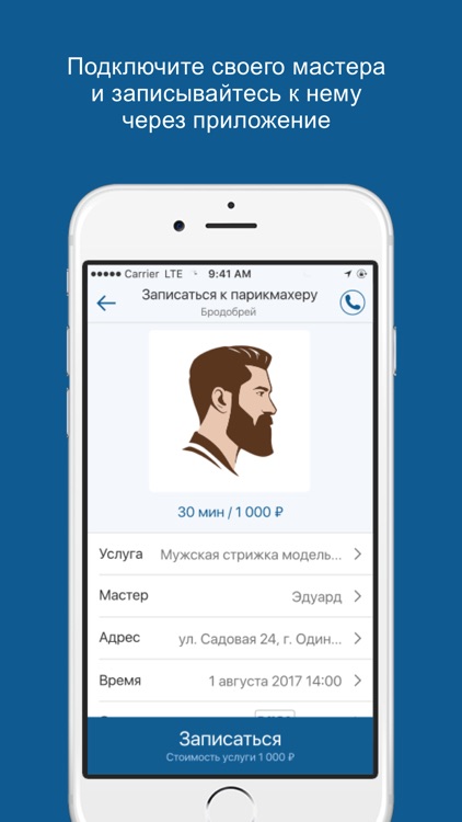 Favorite365 screenshot-6