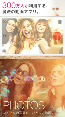 Game screenshot SLIDE MOVIES - 動画作成/動画編集/動画加工 mod apk