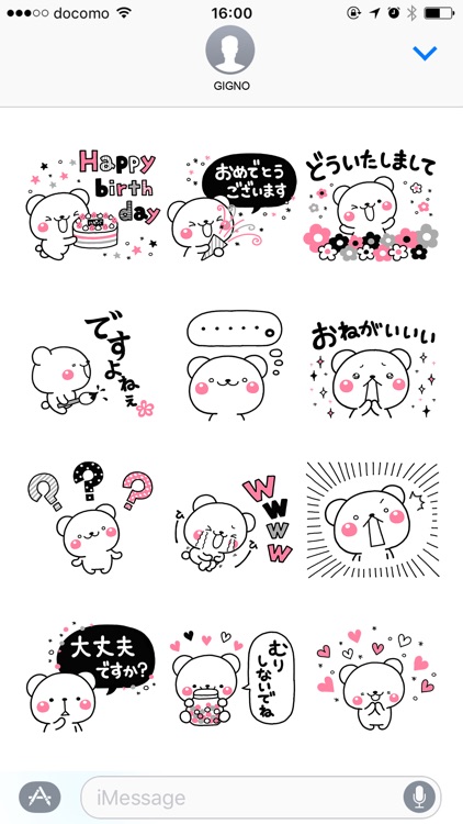 monoton 001 screenshot-3