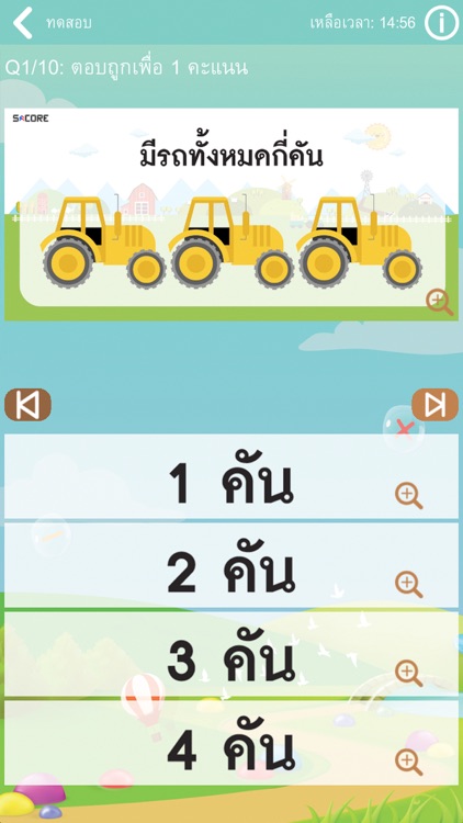 EchoMath screenshot-4