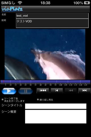 viaPlatzViewer screenshot 2