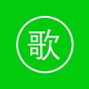 唱歌教程-学习歌唱的好助手