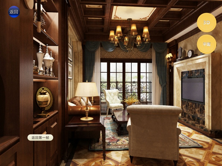 澜湖郡 screenshot-4