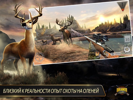 Deer Hunter Classic на iPad