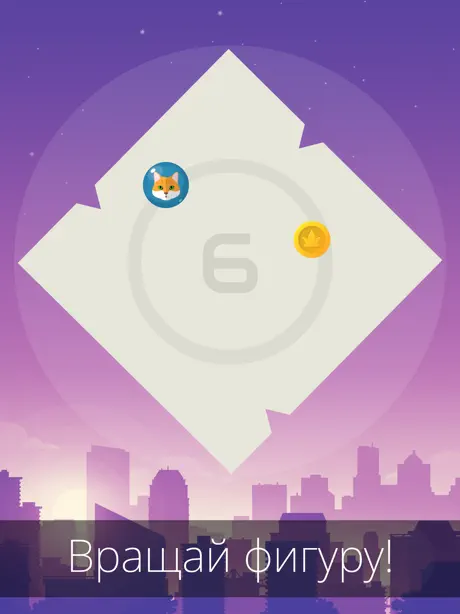Spiky Box - relaxing ball game