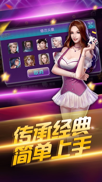 澳门棋牌-真人棋牌游戏合集