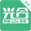 光合o2o商家