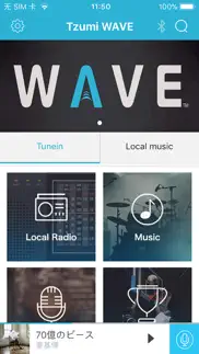 tzumi wave iphone screenshot 1