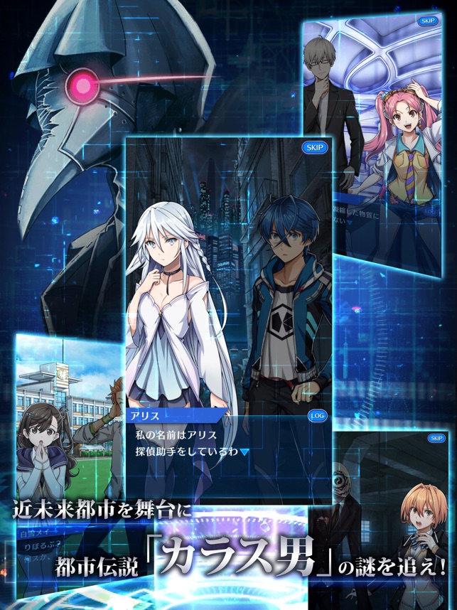 Revolve Act -S- オンライン対戦カードゲーム Screenshot