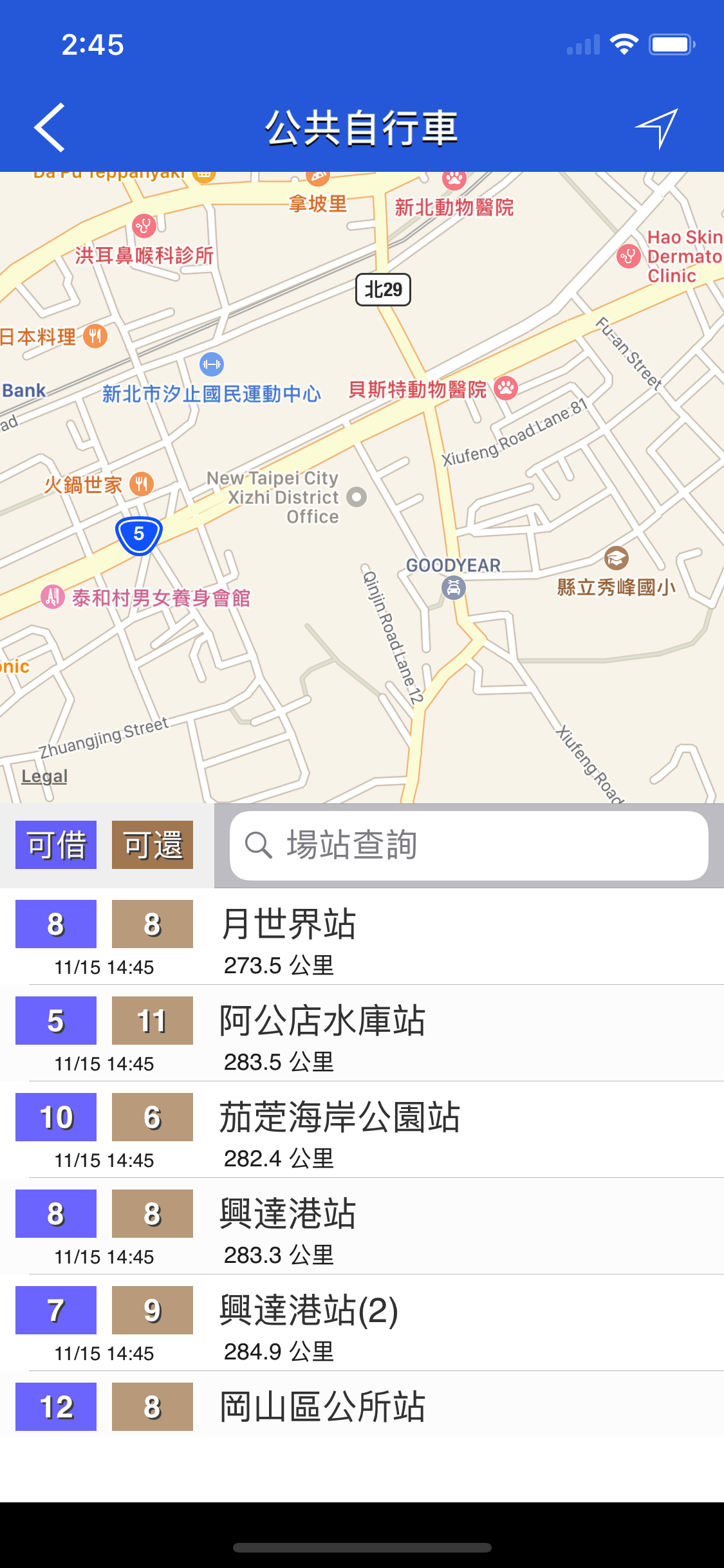 高雄公車即時資訊