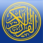 Quran Kareem  القران الكريم