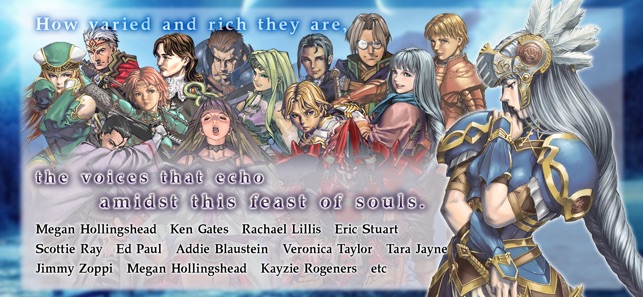 VALKYRIE PROFILE: LENNETH(圖3)-速報App