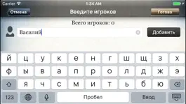 Game screenshot Шляпа - интеллектуальная игра hack