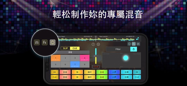 DJ打碟-音樂混音器 串燒制作(圖2)-速報App