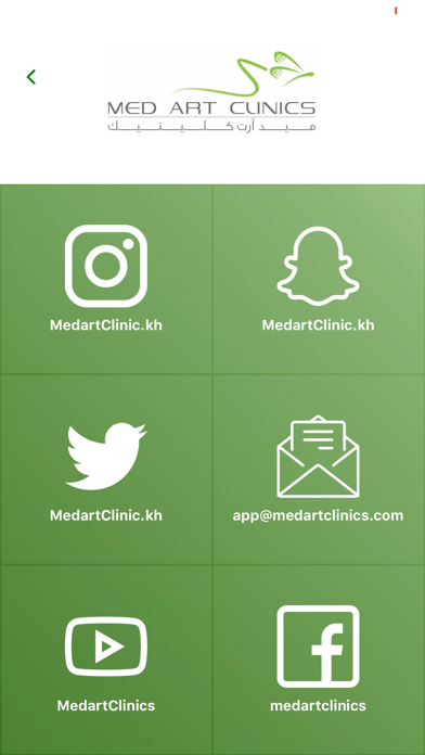 Screenshot #1 pour Medart Clinics ميد ارت كلينيك
