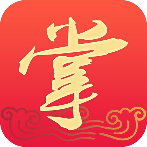 掌门-商业可视化SaaS工具 iOS App