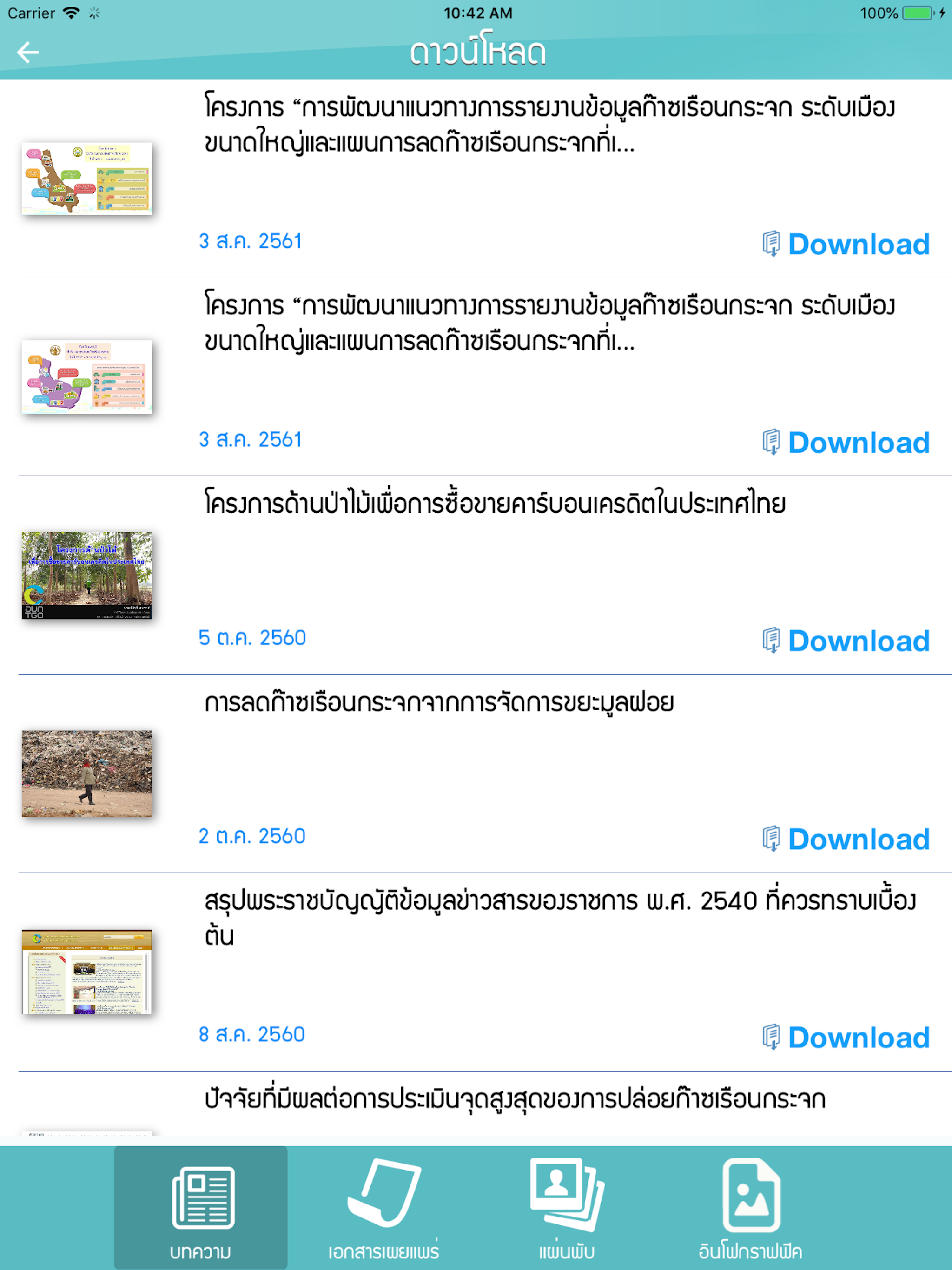 Carbon4Thai