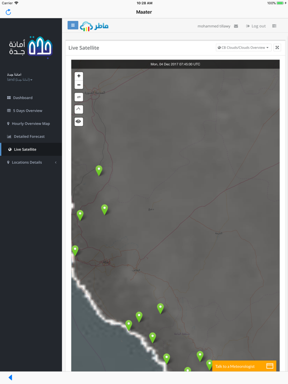Maater iPad screenshot