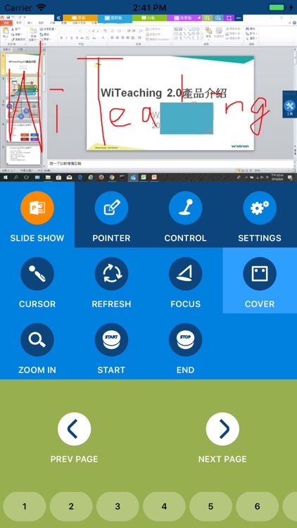 WiTeaching2 Controller screenshot-8