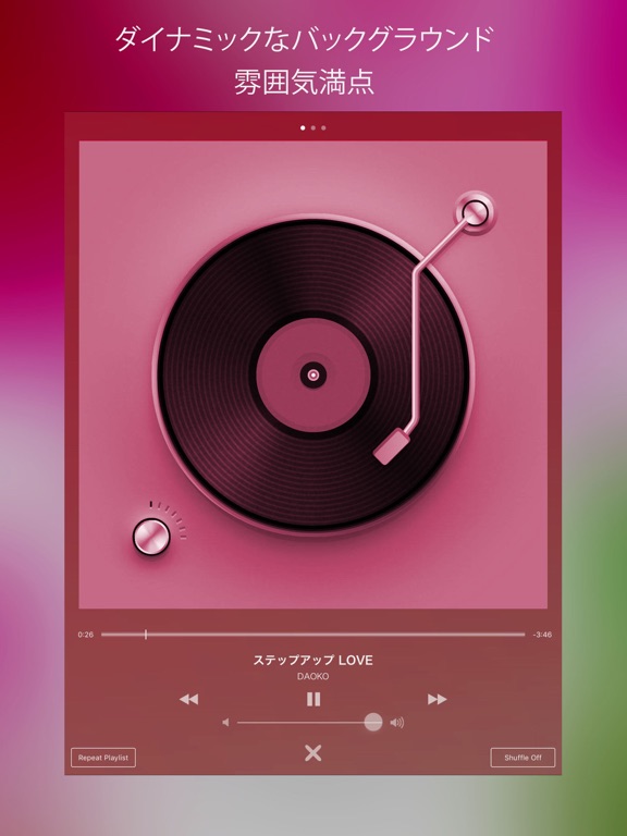 Screenshot #5 pour MusicaOmega