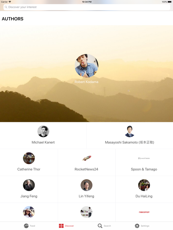 Screenshot #6 pour All About Japan News