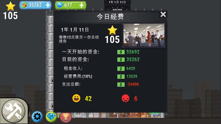 Hotel Simulator screenshot-4