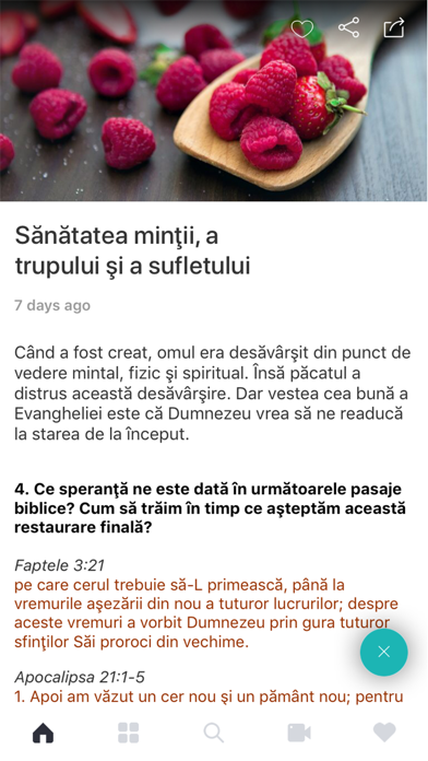 Screenshot #3 pour Studii Biblice
