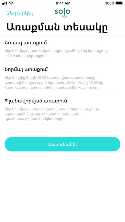 Solo.am screenshot-8