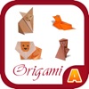 Origami 2018