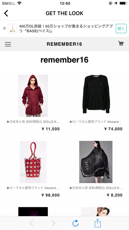 海外ブランドのレディースファッション通販remember16