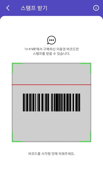 ㅁㅊVR screenshot-4