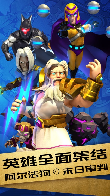 丧尸联盟-二次元动漫英雄SLG手游