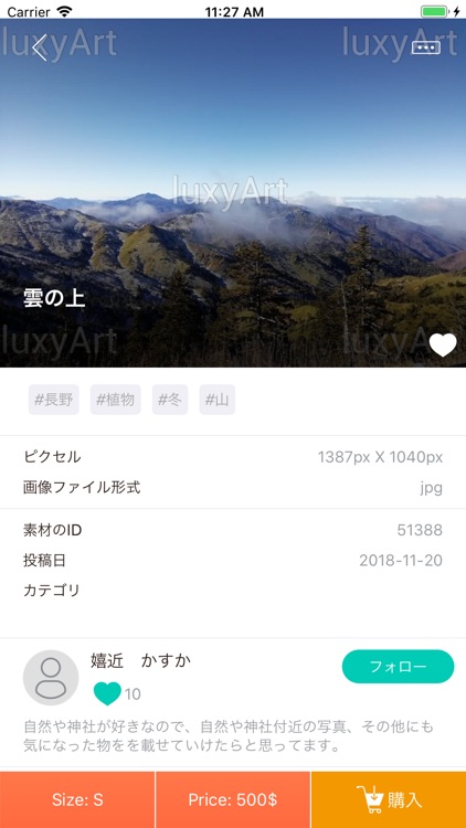LuxyArt screenshot-3