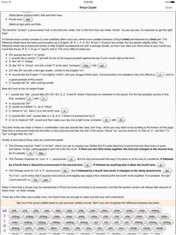 Pinyin Trainer for Educators screenshot 5
