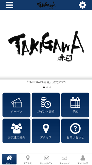 TAKIGAWA赤目(圖1)-速報App