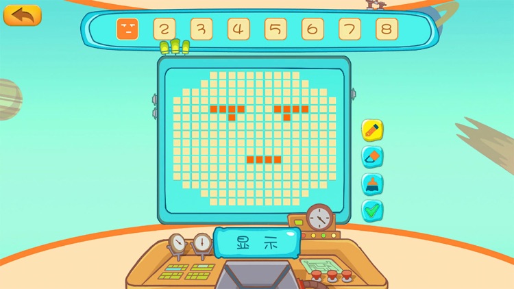 酷蛋(教育版) screenshot-5