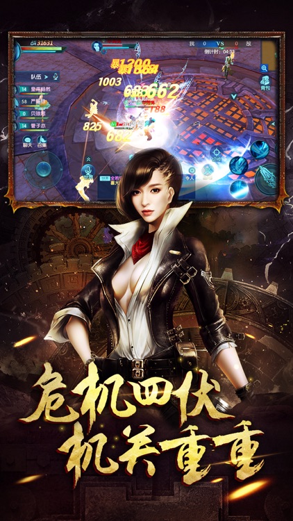 盗墓迷城:奇幻探险MMO手游 screenshot-3