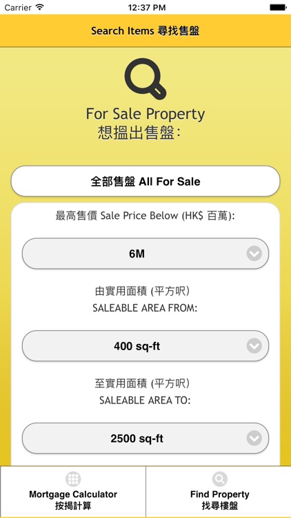 Ng Kee Properties 伍記物業代理