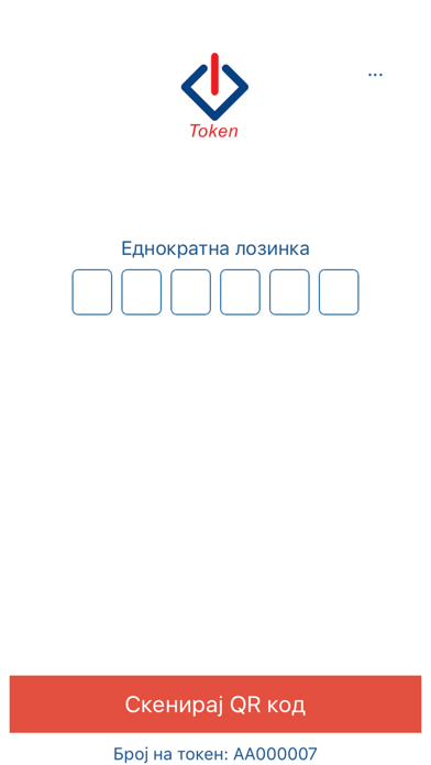Screenshot #2 pour UNI Token