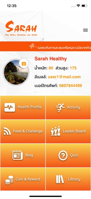 Sarah Healthy(圖2)-速報App