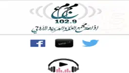 Game screenshot اذاعة مجمع اللغة العربية apk