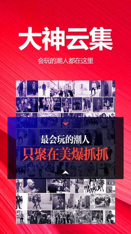 美爆抓抓-社会人的抓娃娃APP screenshot-6