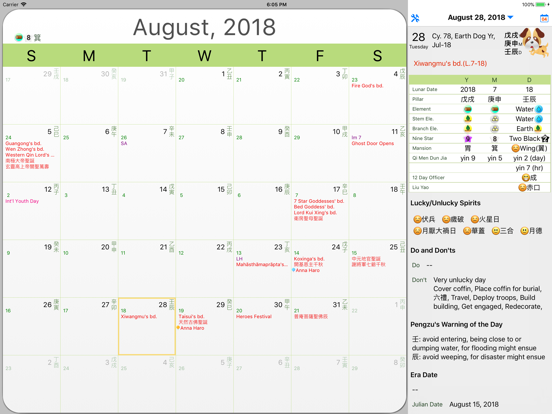 Chinsoft Lunar Calendar iPad screenshot 5 - Lifestyle app
