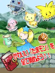 育成ゲーム たまごdeポン！ айпад изображения 4
