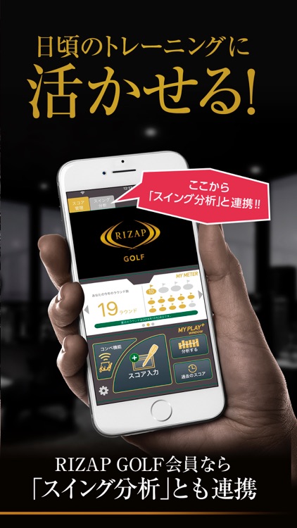 GOLF SCORE screenshot-4