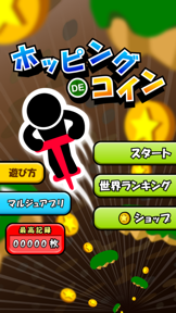 Hopping de Coins screenshot