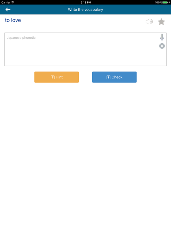 Screenshot #6 pour Japanese Vocabulary JPLT N3