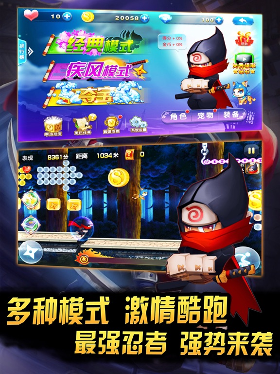 Screenshot #5 pour Parkour Ninja-cool fun running